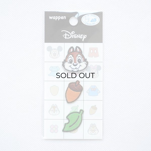 画像3: ワッペン ディズニー チップ(3枚組) (3)