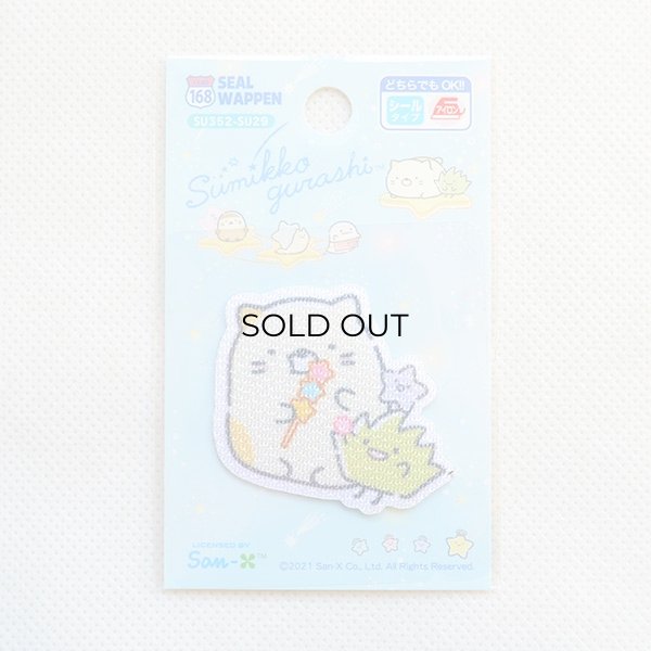 画像3: ワッペン すみっコぐらし 星空さんぽ ねこ (3)