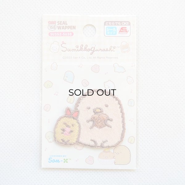 画像3: ワッペン すみっコぐらし クッキー とんかつ＆えびふらい (3)