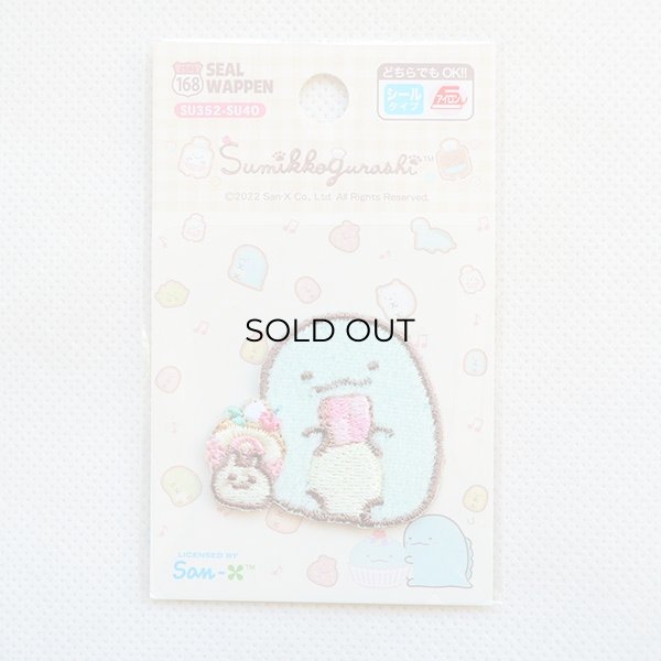 画像3: ワッペン すみっコぐらし クッキー とかげ (3)