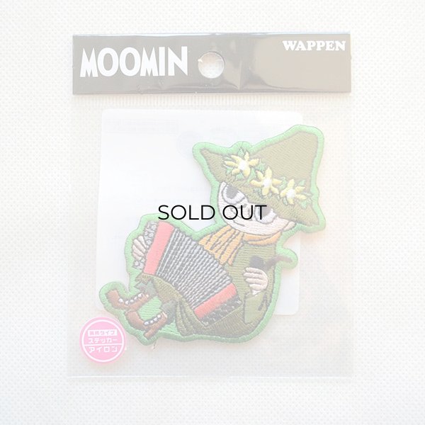 画像3: ワッペン ムーミン スナフキン お座り (3)