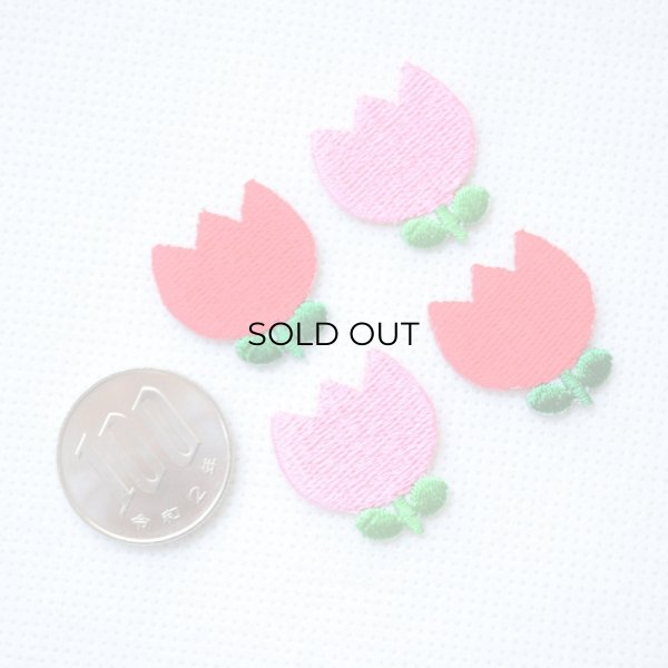 画像2: ワッペン チューリップ(4枚組)  (2)