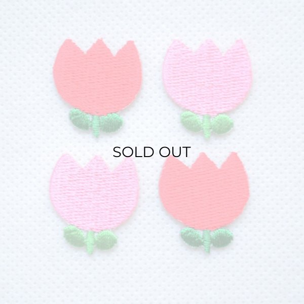 画像1: ワッペン チューリップ(4枚組)  (1)