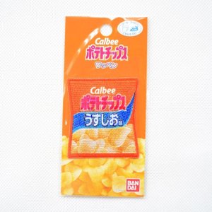 画像3: ワッペン ポテトチップス うすしお Calbee