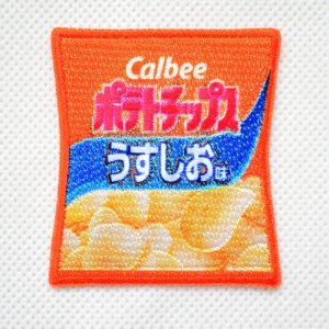 画像1: ワッペン ポテトチップス うすしお Calbee