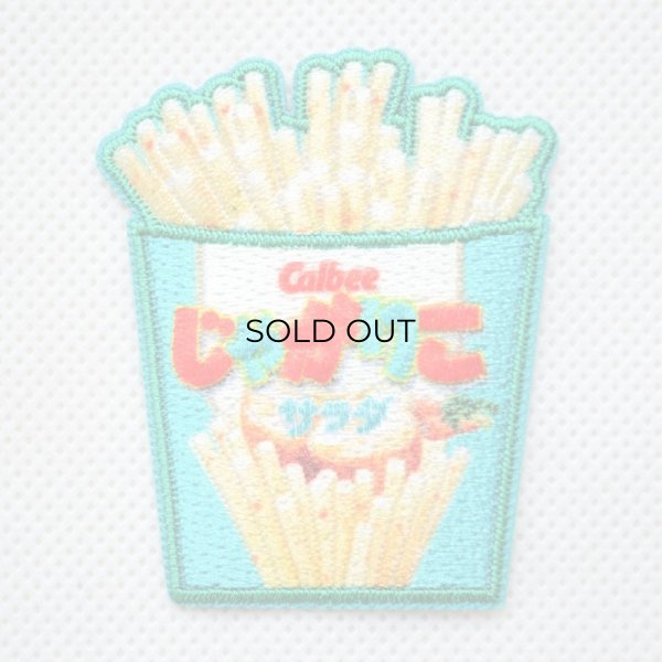 画像1: ワッペン じゃがりこサラダ Calbee (1)