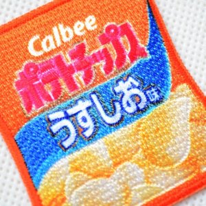 画像2: ワッペン ポテトチップス うすしお Calbee