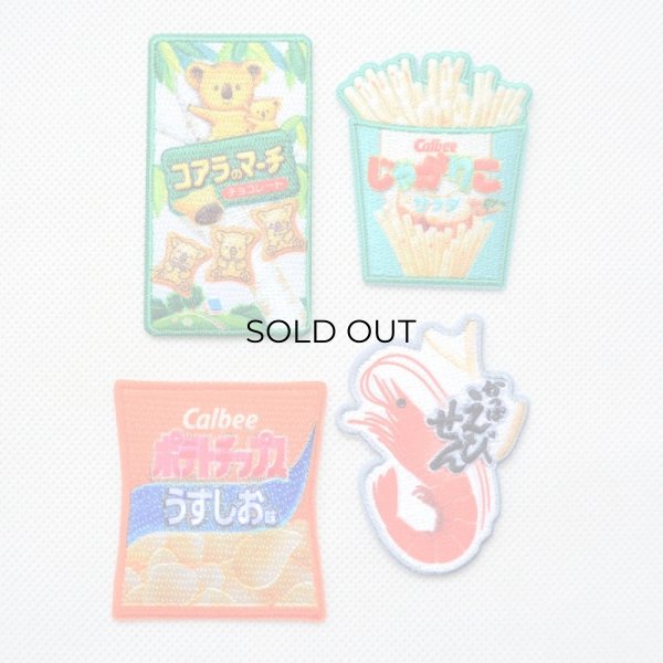 画像4: ワッペン じゃがりこサラダ Calbee (4)