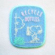 画像1: シールワッペン スヌーピー エコ RECYCLE BOTTLES (S02Y2387) (1)
