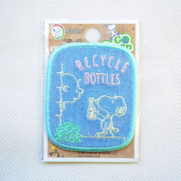 画像3: シールワッペン スヌーピー エコ RECYCLE BOTTLES (S02Y2387) (3)