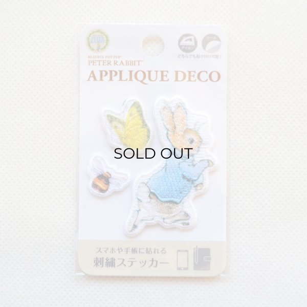 画像3: ワッペン ピーターラビット PETER RABBIT バタフライ(3枚組) (3)