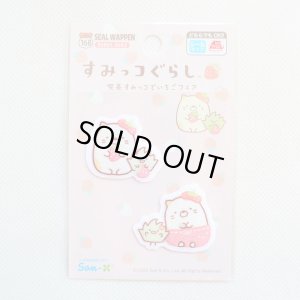 画像3: ワッペン 喫茶すみっコでいちごフェア ねこ(2枚組)