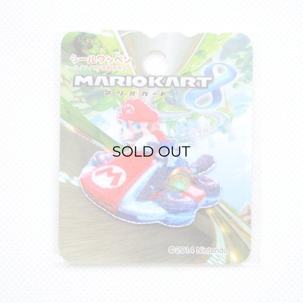 画像3: シールワッペン マリオカート8 マリオ2 (3)