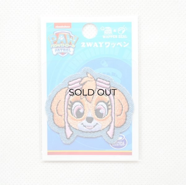 画像3: ワッペン パウパトロール スカイ デニム アイロン シール おしゃれ 大人 T01Y2375 (3)