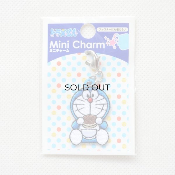 画像4: ミニチャーム ドラえもん(どら焼き) (4)