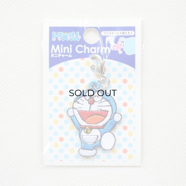 画像4: ミニチャーム ドラえもん(バンザイ) (4)