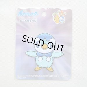 画像3: ワッペン ポケットモンスター ポッチャマ