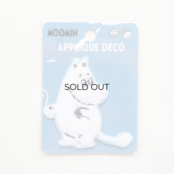 画像3: ワッペン ムーミン サガラ アップリケ (3)