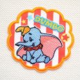 画像1: シールワッペン ダンボ ディズニー (1)