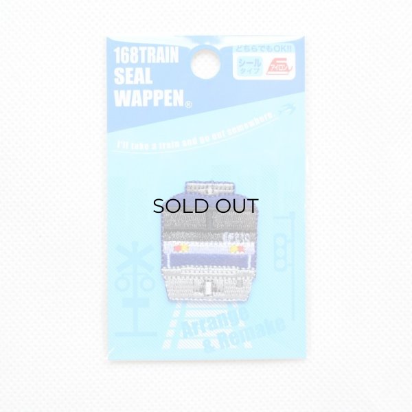 画像3: 鉄道/電車 トレインミニワッペンEF210桃太郎 (3)