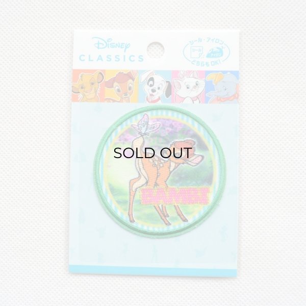 画像3: シールワッペン バンビ ディズニー (3)