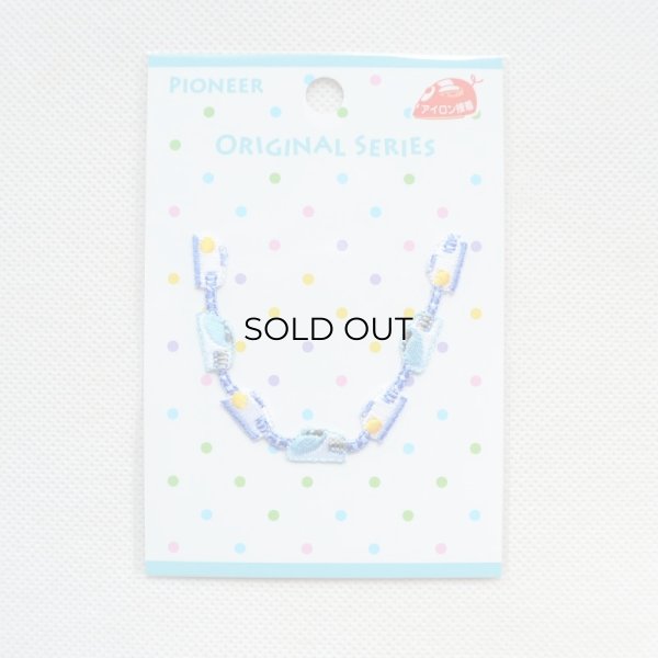 画像4: ラインワッペン 新幹線 (4)