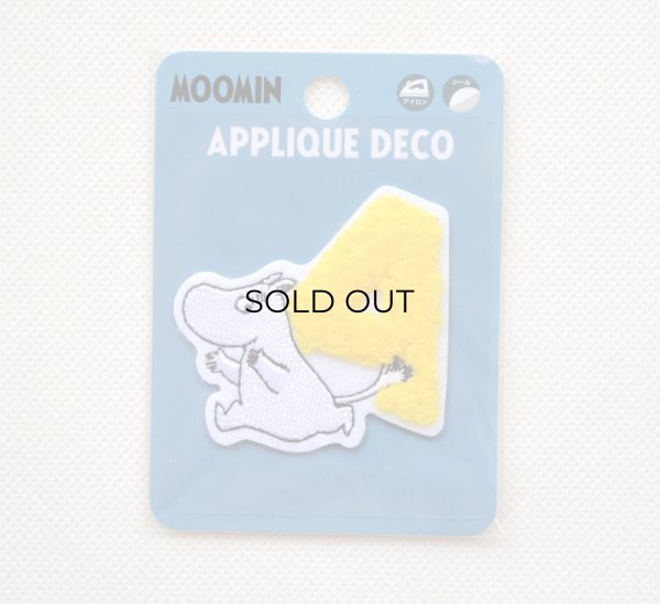 画像3: ワッペン ムーミン アルファベット(A) (3)