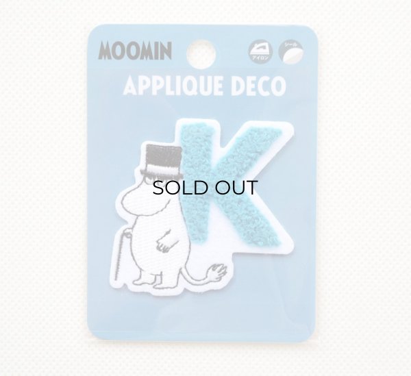 画像3: ワッペン ムーミンパパ アルファベット(K) (3)