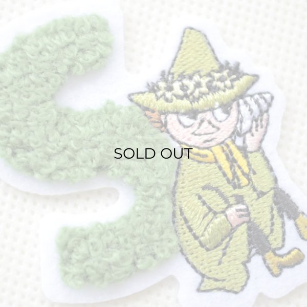 画像2: ワッペン スナフキン ムーミン アルファベット(S) (2)