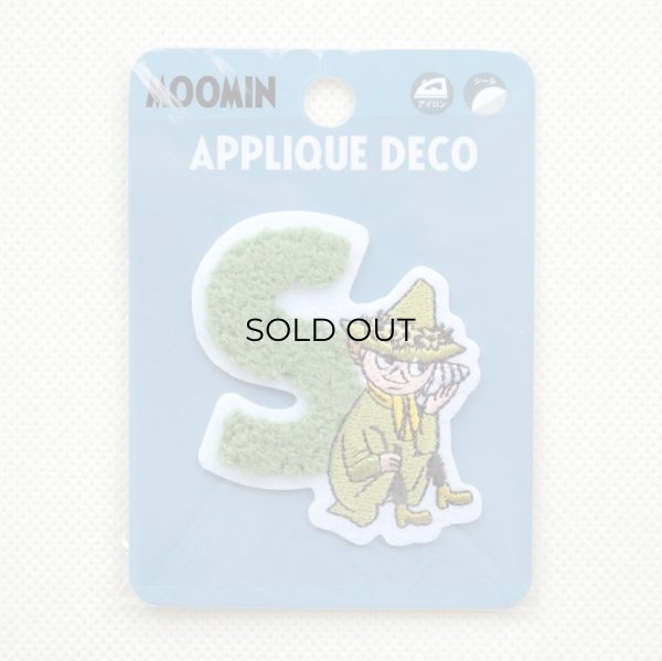 画像3: ワッペン スナフキン ムーミン アルファベット(S) (3)