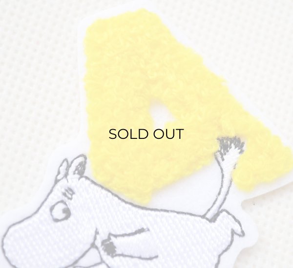 画像2: ワッペン ムーミン アルファベット(A) (2)