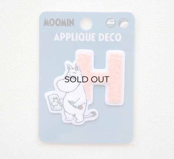 画像3: ワッペン ムーミン アルファベット(H) (3)