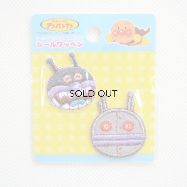 画像3: ミニワッペン それいけアンパンマン ばいきんまん だだんだん(2枚組) (3)