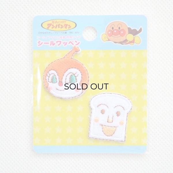 画像3: ミニワッペン それいけアンパンマン ドキンちゃん しょくぱんまん(2枚組) (3)