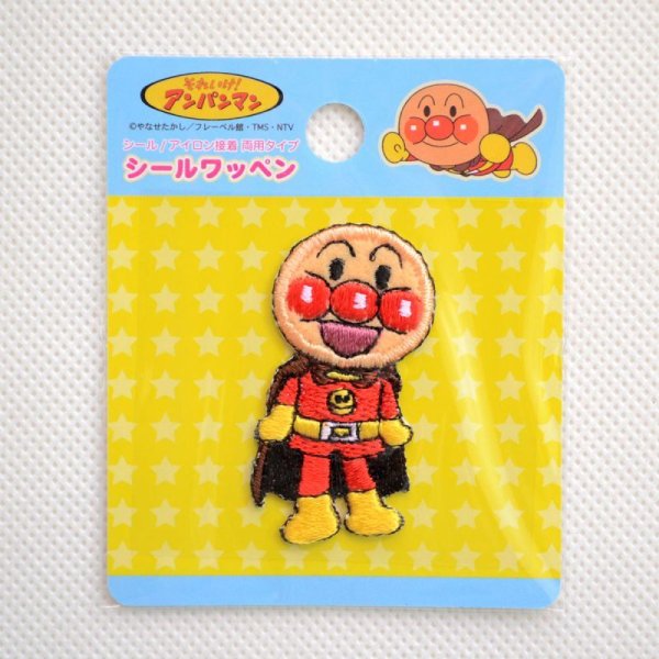 画像3: ミニワッペン それいけアンパンマン アンパンマン (3)