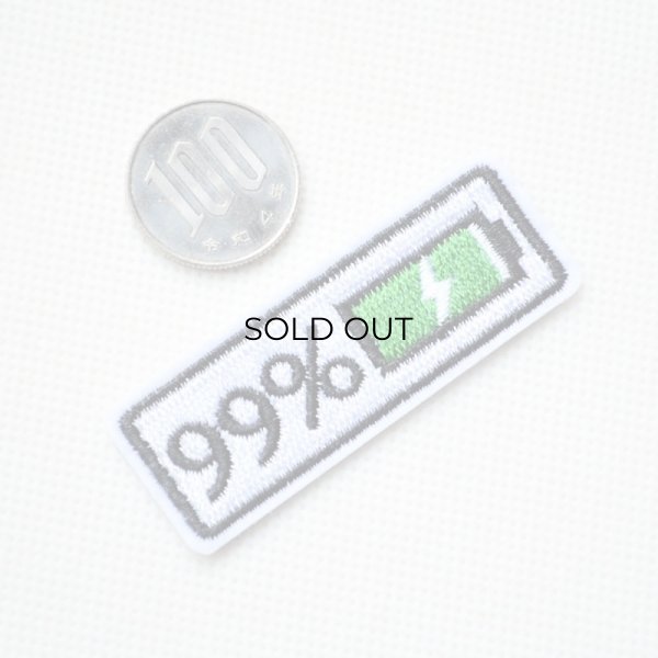 画像2: ワッペン 99% バッテリー 充電 (2)