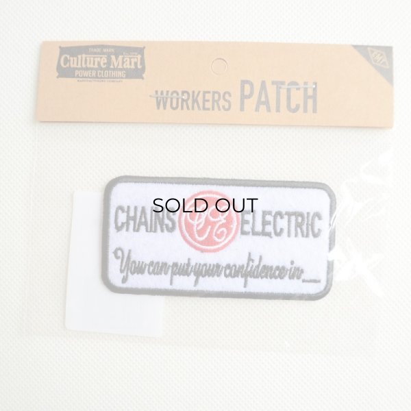 画像3: USAアドバタイジングワッペン CHAINS ELECTRIC ブラック＆ホワイト (3)