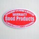 USAアドバタイジングワッペン Good Products レッド&ホワイト