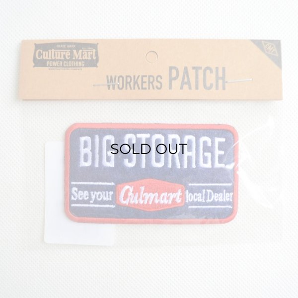 画像3: USAアドバタイジングワッペン BIG STORAGE レッド＆ブルー (3)