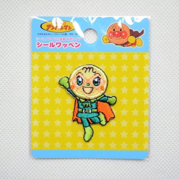 画像3: ミニワッペン それいけアンパンマン メロンパンナちゃん (3)