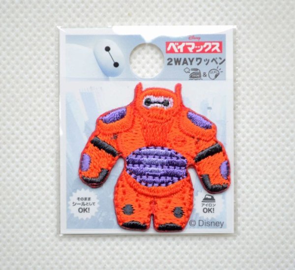 画像3: ワッペン ベイマックス ミニ  (3)