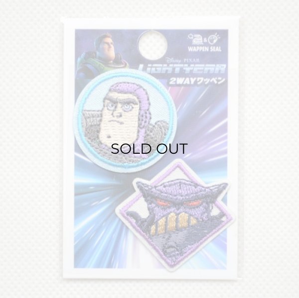 画像3: ワッペン バズ・ライトイヤー バズ＆ザーグ トイストーリー 2枚組 (3)