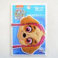 画像3: ワッペン パウパトロール スカイ サガラ アイロン シール おしゃれ 大人 (3)