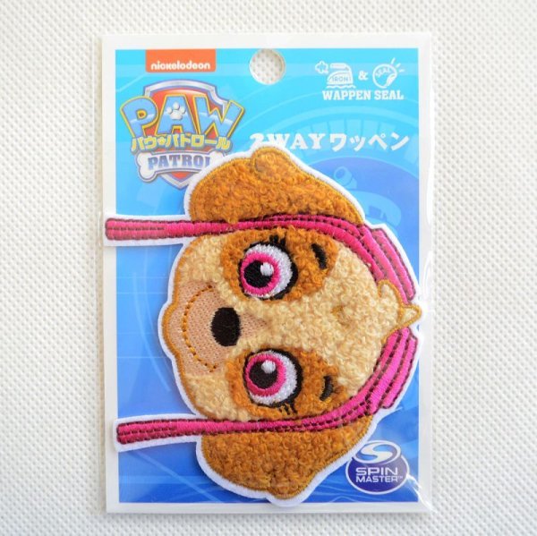 画像3: ワッペン パウパトロール スカイ サガラ アイロン シール おしゃれ 大人 (3)
