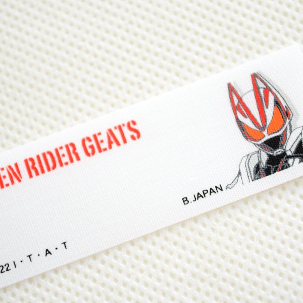 画像2: 名前 アイロン ワッペン ネームワッペン 仮面ライダー ギーツ 4枚組 (2)