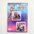 画像3: ワッペン 仮面ライダーギーツ 2枚組 アイロン シール ブランド おしゃれ 大人 (3)
