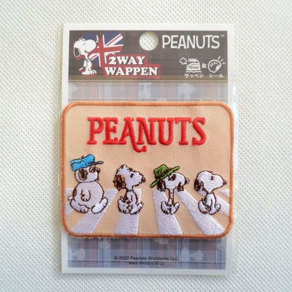 画像3: ワッペン スヌーピー アビーロード (3)