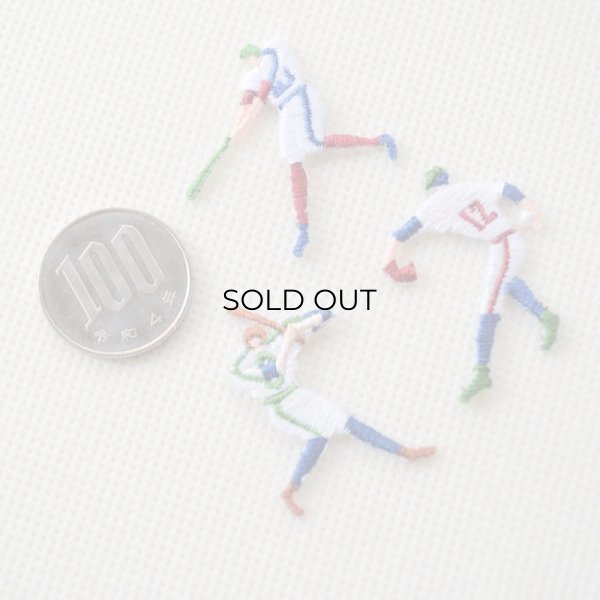 画像2: ワッペン 野球 3枚組 (2)