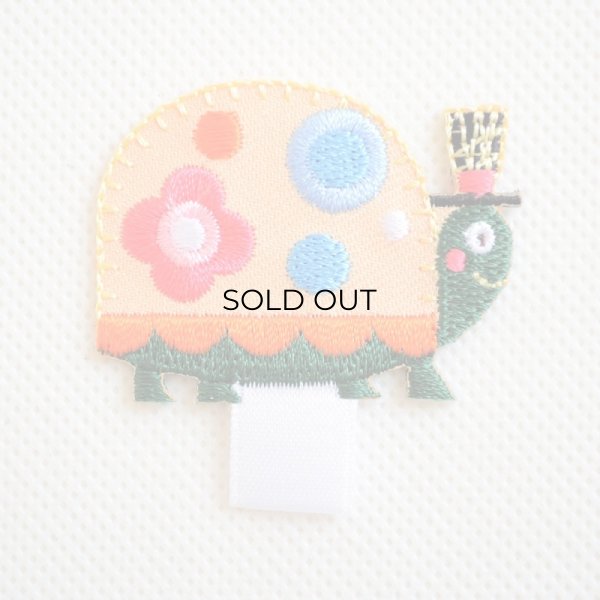 画像1: 名札つけアップリケ ワッペン かめ (1)