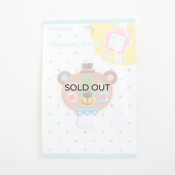 画像3: 名札つけアップリケ ワッペン くま (3)